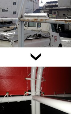 鉄骨メンテナンス