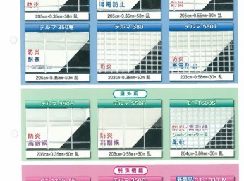 デルマシリーズ